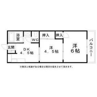 コラッジオ本町【3階】の間取り