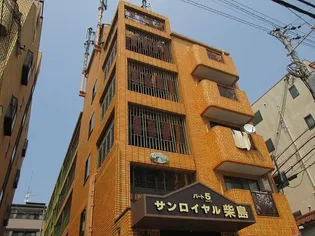 サンロイヤル柴島パート5の画像