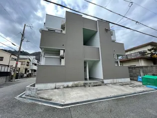 ロワジール宝塚の画像