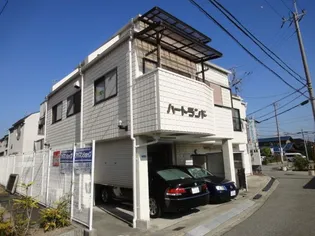 ハートランドの画像