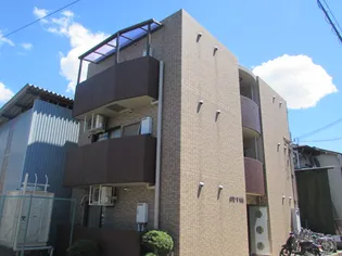 メゾンド売布の画像