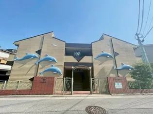 カリフォルニアドリームの画像