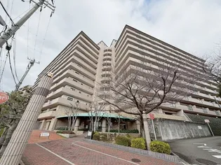 清荒神ヒルズの画像