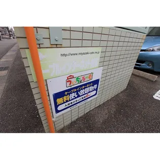 オーブⅢ【401号室】の外観