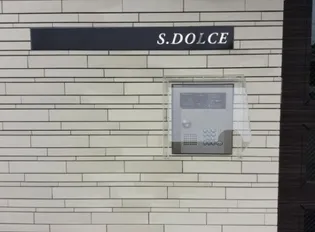 S・DOLCE【3階】のその他画像