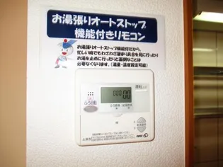 ファミリアOdo【2階】のその他画像