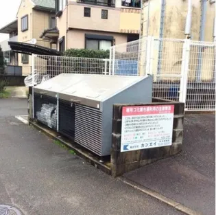 アンシャンテ・N【3階】のその他画像