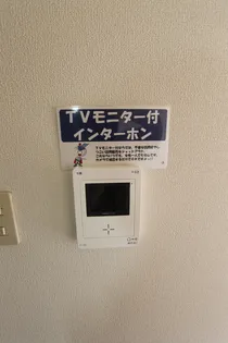 サンコート大島B棟【3階】のその他画像