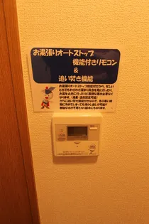 サンコート大島B棟【3階】のその他画像