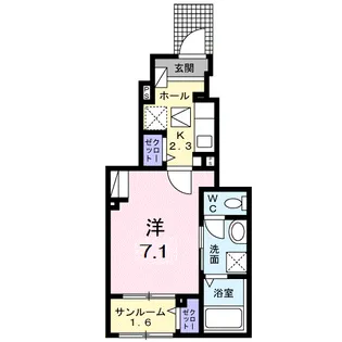 アマテラス【1階】の間取り