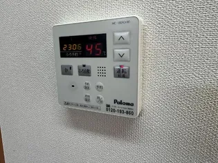 エミールシャラン・Ⅱ【1階】のその他画像