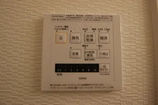 アルテマイスターカメリア【1階】のその他画像