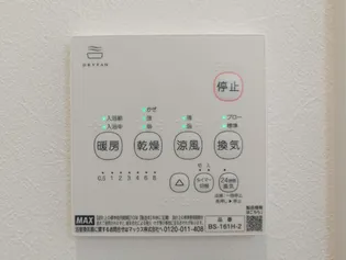 Growth Gendou C棟【1階】のその他画像