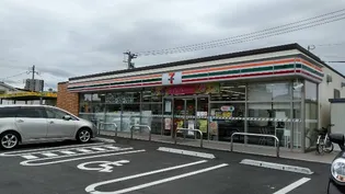 マンションHINO【3階】の周辺