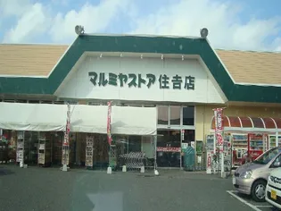 ボヌール【2階】の周辺