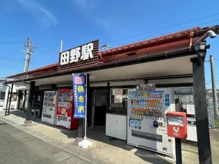 エスポワール【1階】の周辺