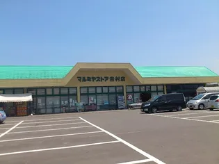 Village sitta(ビレッジ シッタ)【2階】の周辺