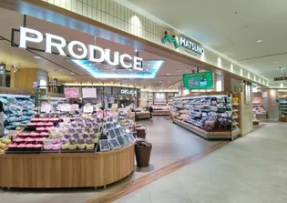 ソラーレ広島【6階】の周辺