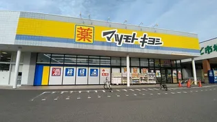 ソラーレハイム【102号室】の周辺