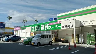 ソラーレハイム【102号室】の周辺