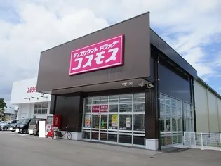 グリーン フォレスト【2階】の周辺