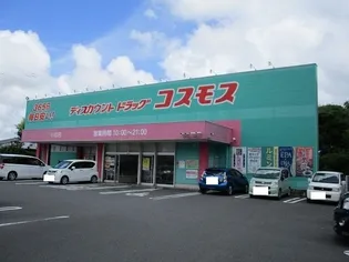 オーブ【2階】の周辺