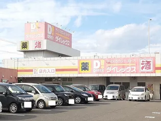 エンブレイス A【1階】の周辺