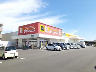 スイート スプリング Ⅲ A【2階】の周辺