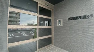 オリージャ ビルディング【2階】のその他画像