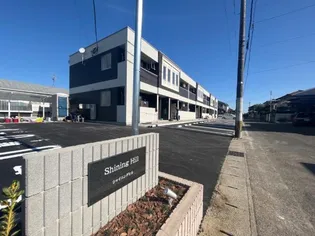 シャイニングヒル【1階】の外観