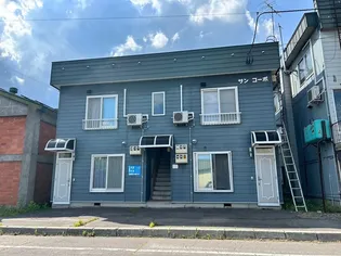 サンコーポの画像