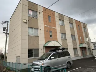 グランフォーレストの画像