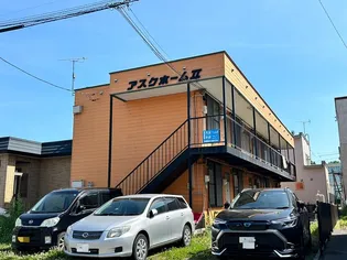 アスクホームⅡの画像