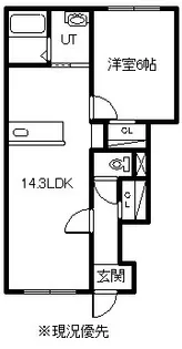 ソナーレ A棟【102号室】の間取り