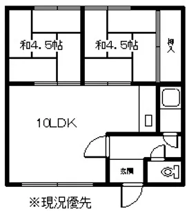 渡辺マンション【2階】の間取り