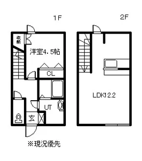 BMS−Ⅱ【A号室】の間取り