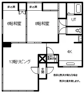 コーポサロマ【2階】の間取り