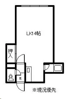 パレスC【203号室】の間取り