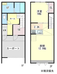 ソアラプレイスA【102号室】の間取り