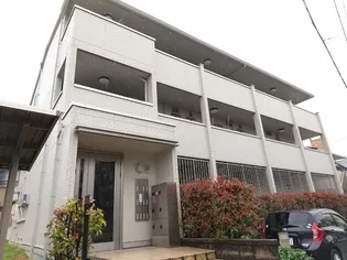 マ メゾン菊住Wの画像