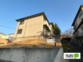 サンハイツ南舘の画像