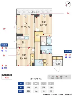 【シャーメゾン】ジェミニ高品【101号室】の間取り