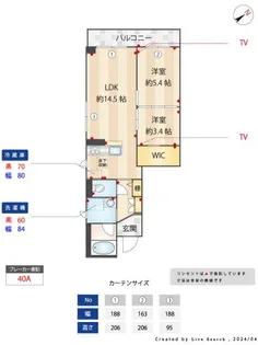 【シャーメゾン】ジェミニ高品【103号室】の間取り