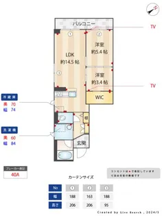 【シャーメゾン】ジェミニ高品【203号室】の間取り