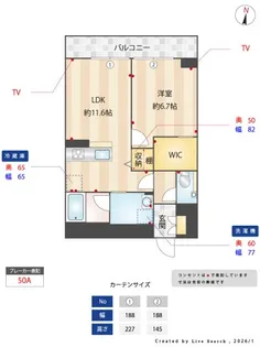 【シャーメゾン】NmaisonⅥ【302号室】の間取り