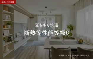 【シャーメゾン】プレリー・レーヴ都賀【302号室】の外観