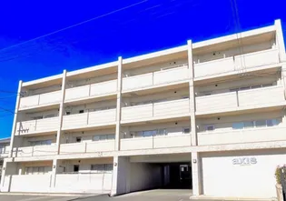 アクシス三本木の画像