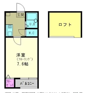 ブラッサムM井尻【103号室】の間取り