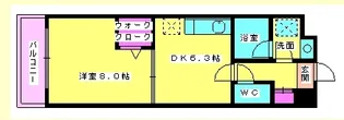 トゥリートップ【3階】の間取り