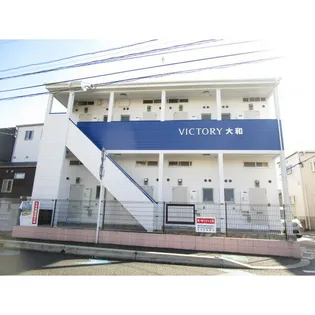 VICTORY大和の画像